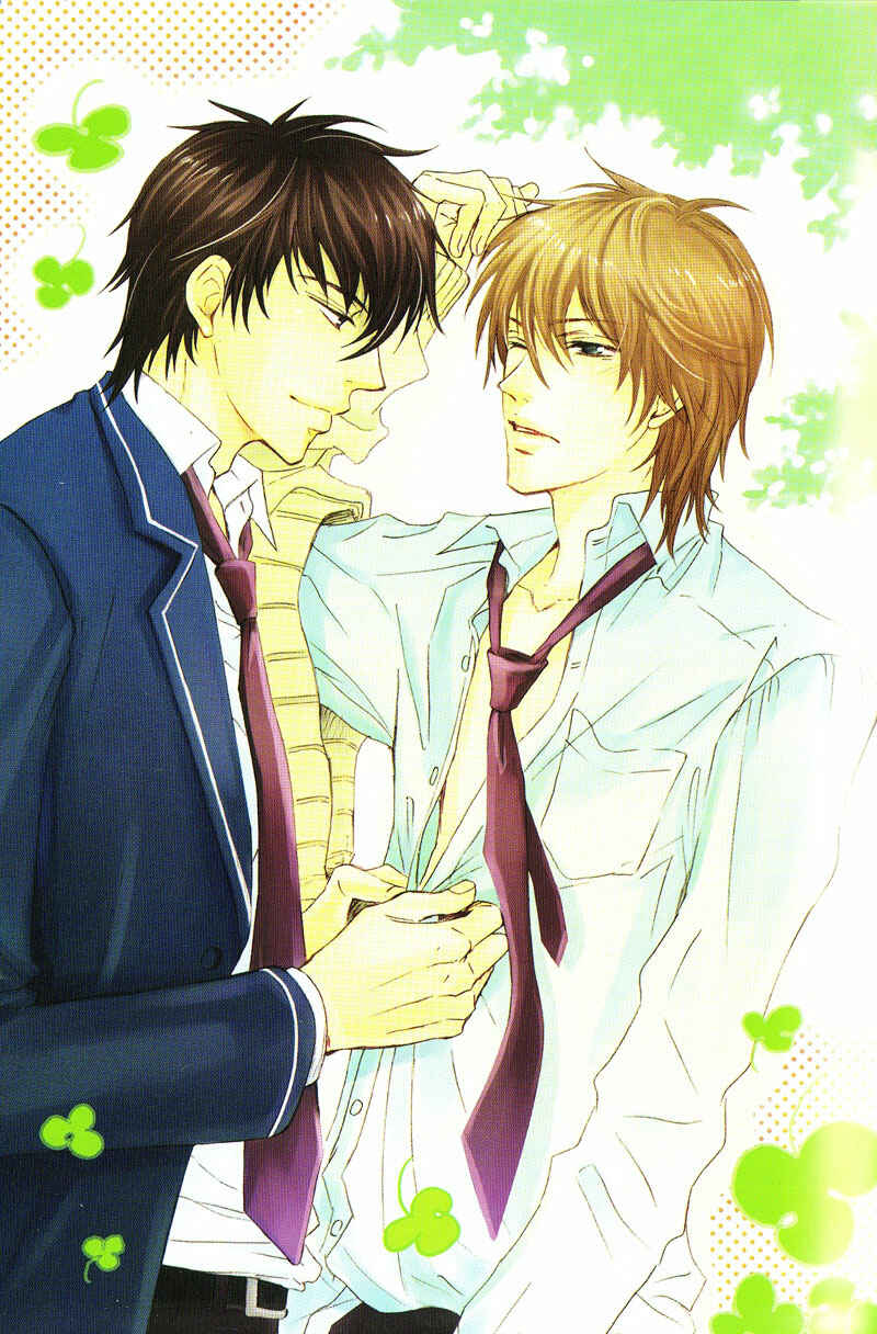 Page 4 Chapter 2 Kohitsuji to Ookami