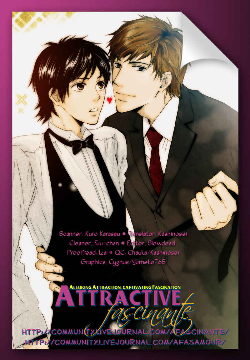 Page 5 Chapter 2 Kohitsuji to Ookami
