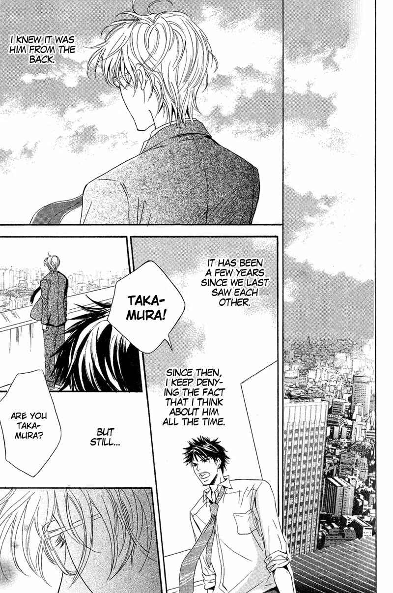 Page 7 Chapter 2 Kohitsuji to Ookami