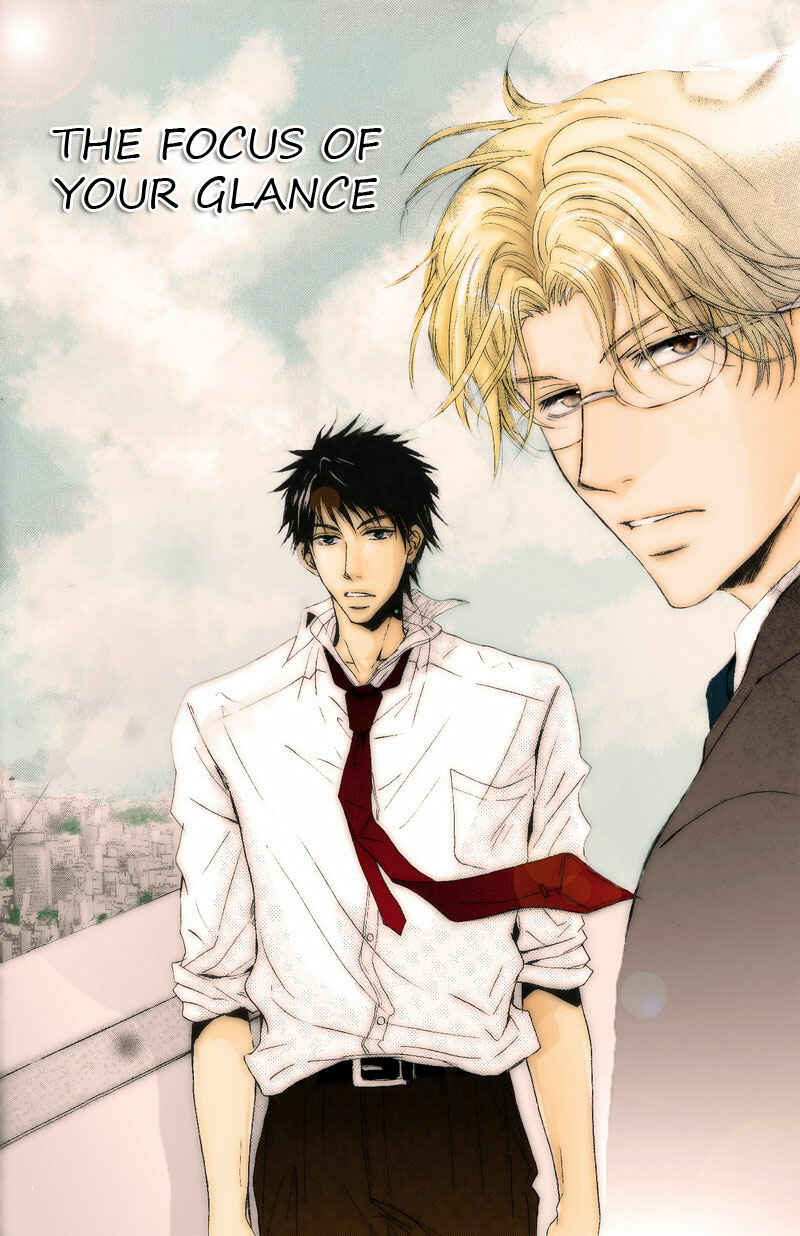 Page 8 Chapter 2 Kohitsuji to Ookami