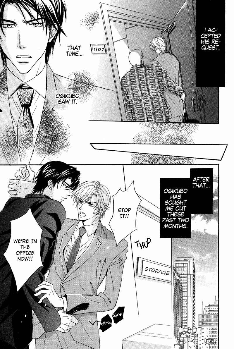 Page 11 Chapter 3 Kohitsuji to Ookami