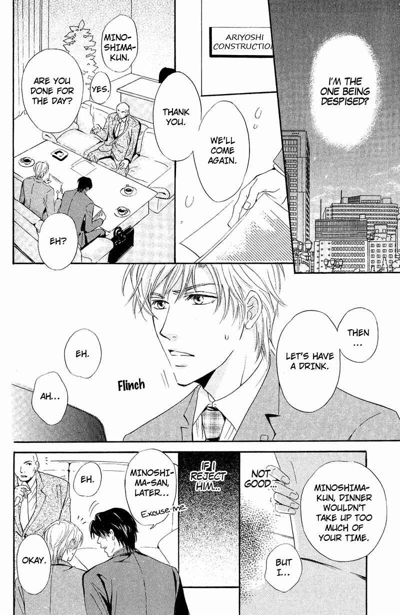Page 16 Chapter 3 Kohitsuji to Ookami