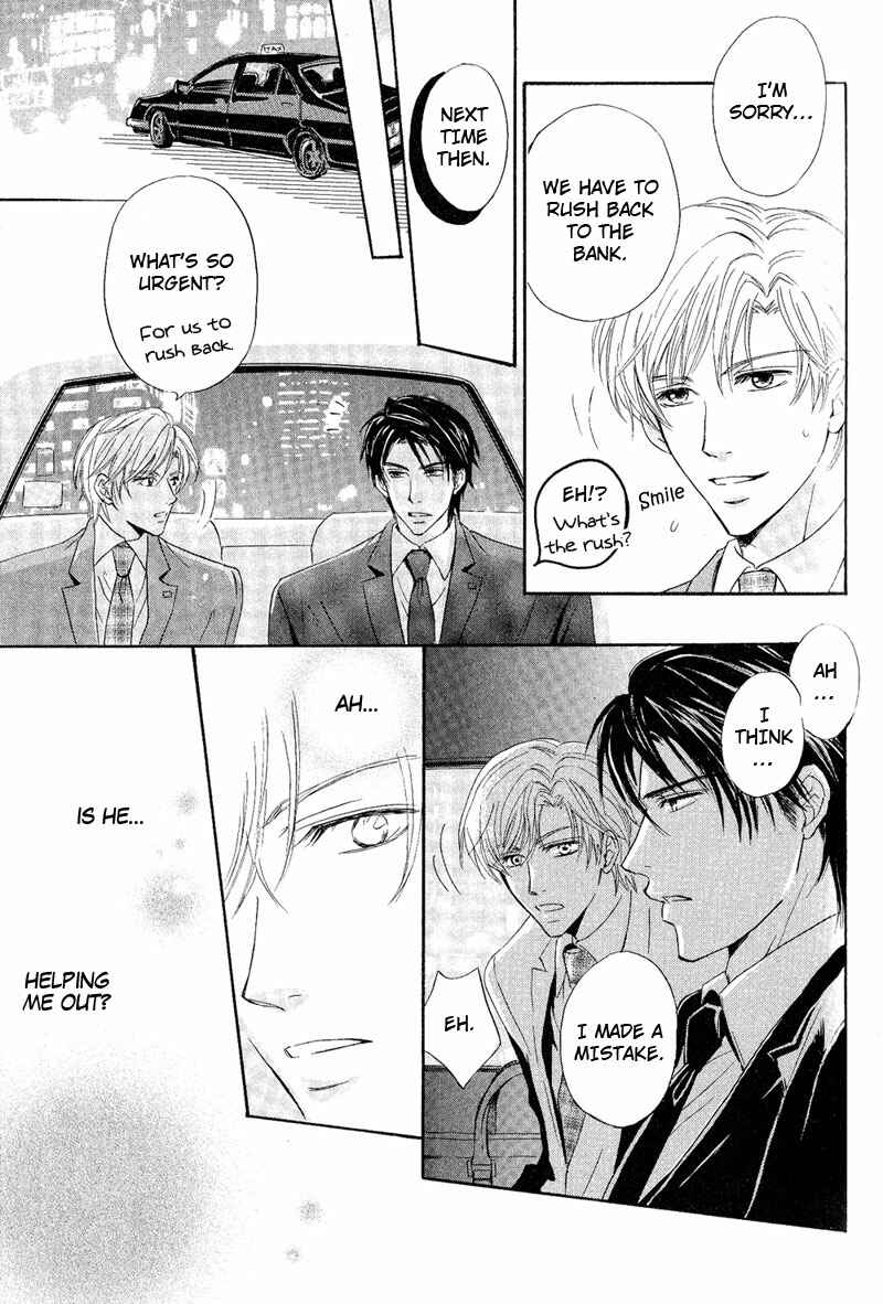 Page 17 Chapter 3 Kohitsuji to Ookami