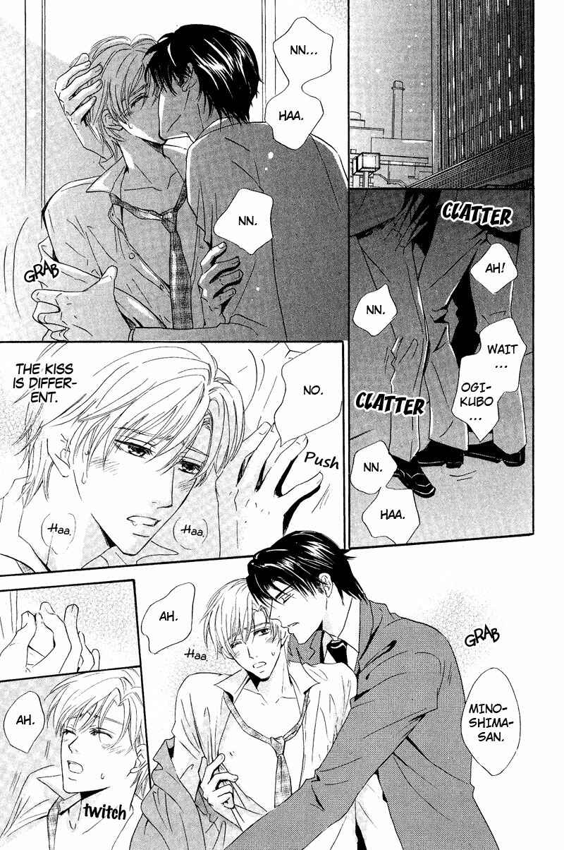 Page 21 Chapter 3 Kohitsuji to Ookami