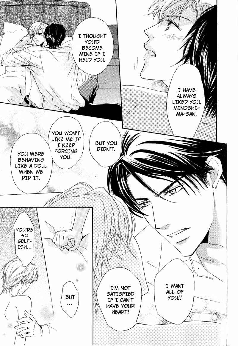 Page 25 Chapter 3 Kohitsuji to Ookami