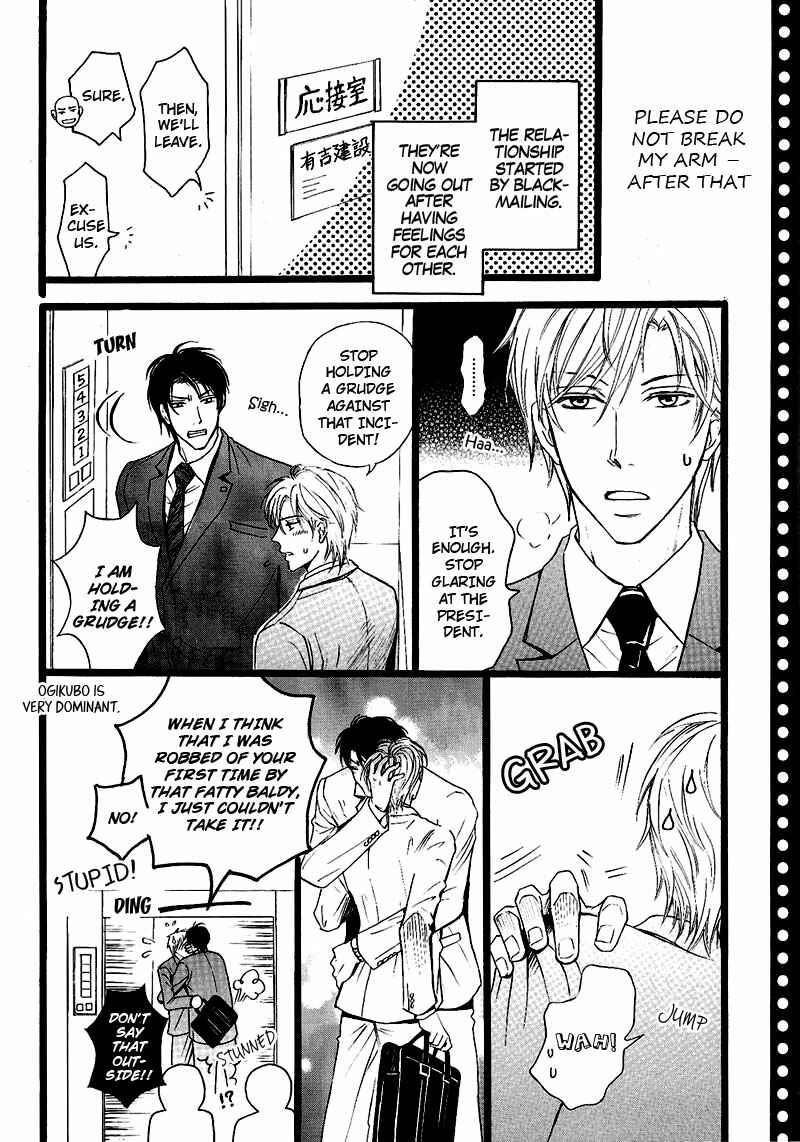 Page 33 Chapter 3 Kohitsuji to Ookami