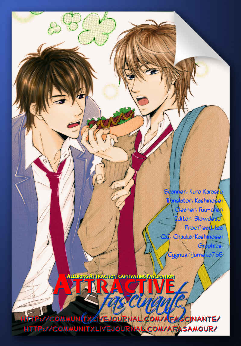 Page 5 Chapter 3 Kohitsuji to Ookami