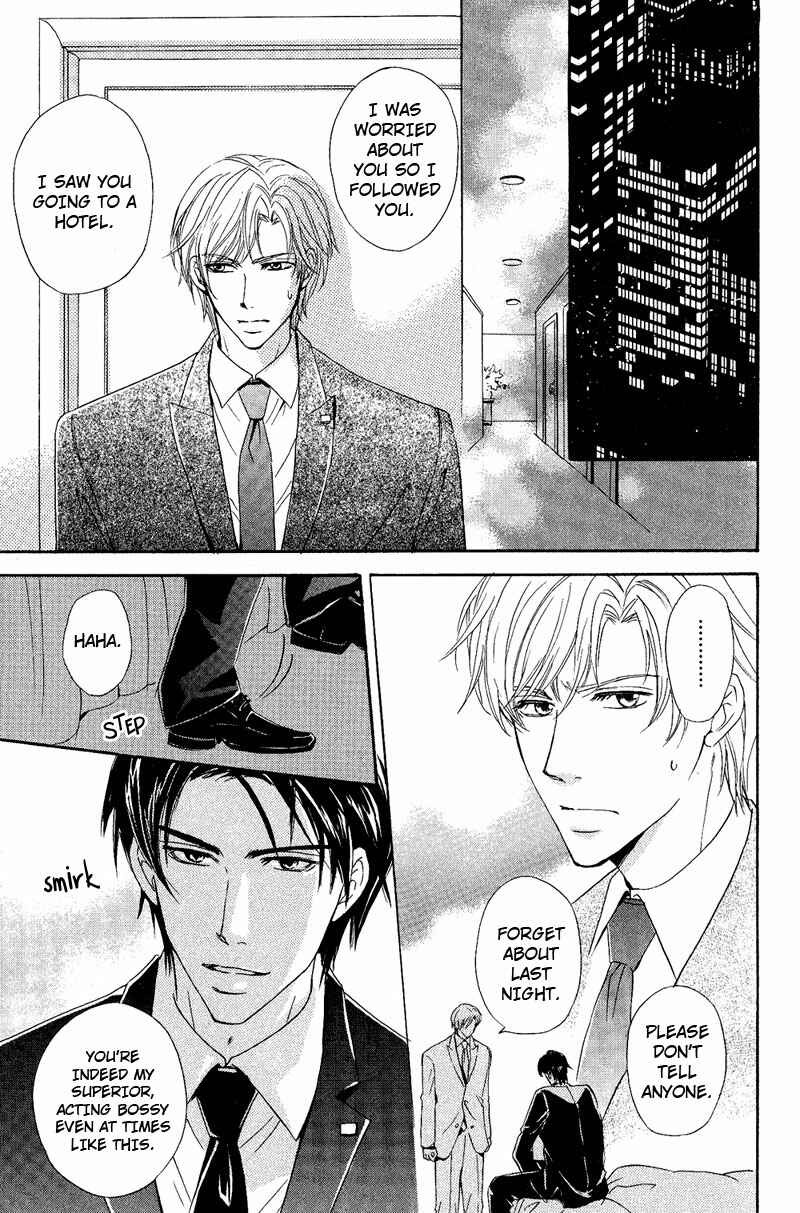 Page 7 Chapter 3 Kohitsuji to Ookami