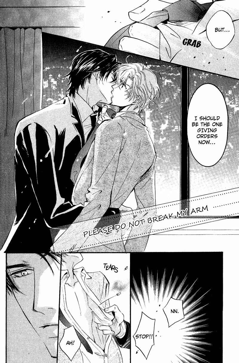 Page 8 Chapter 3 Kohitsuji to Ookami