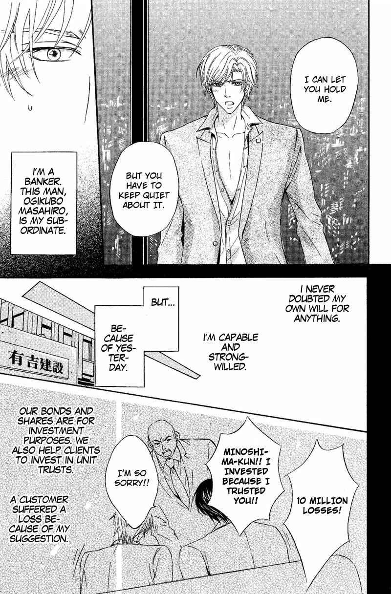 Page 9 Chapter 3 Kohitsuji to Ookami