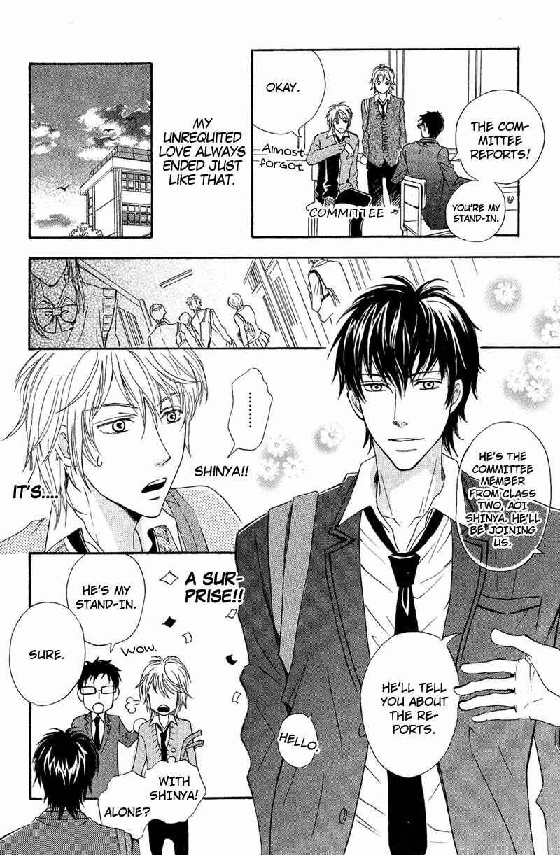 Page 10 Chapter 6 Kohitsuji to Ookami