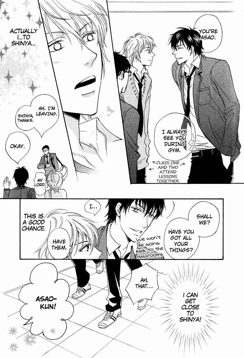 Page 11 Chapter 6 Kohitsuji to Ookami