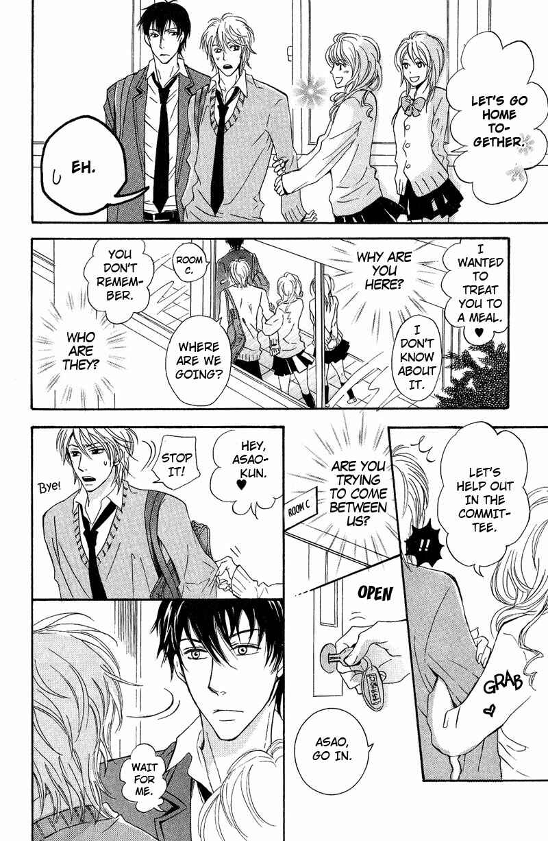Page 12 Chapter 6 Kohitsuji to Ookami