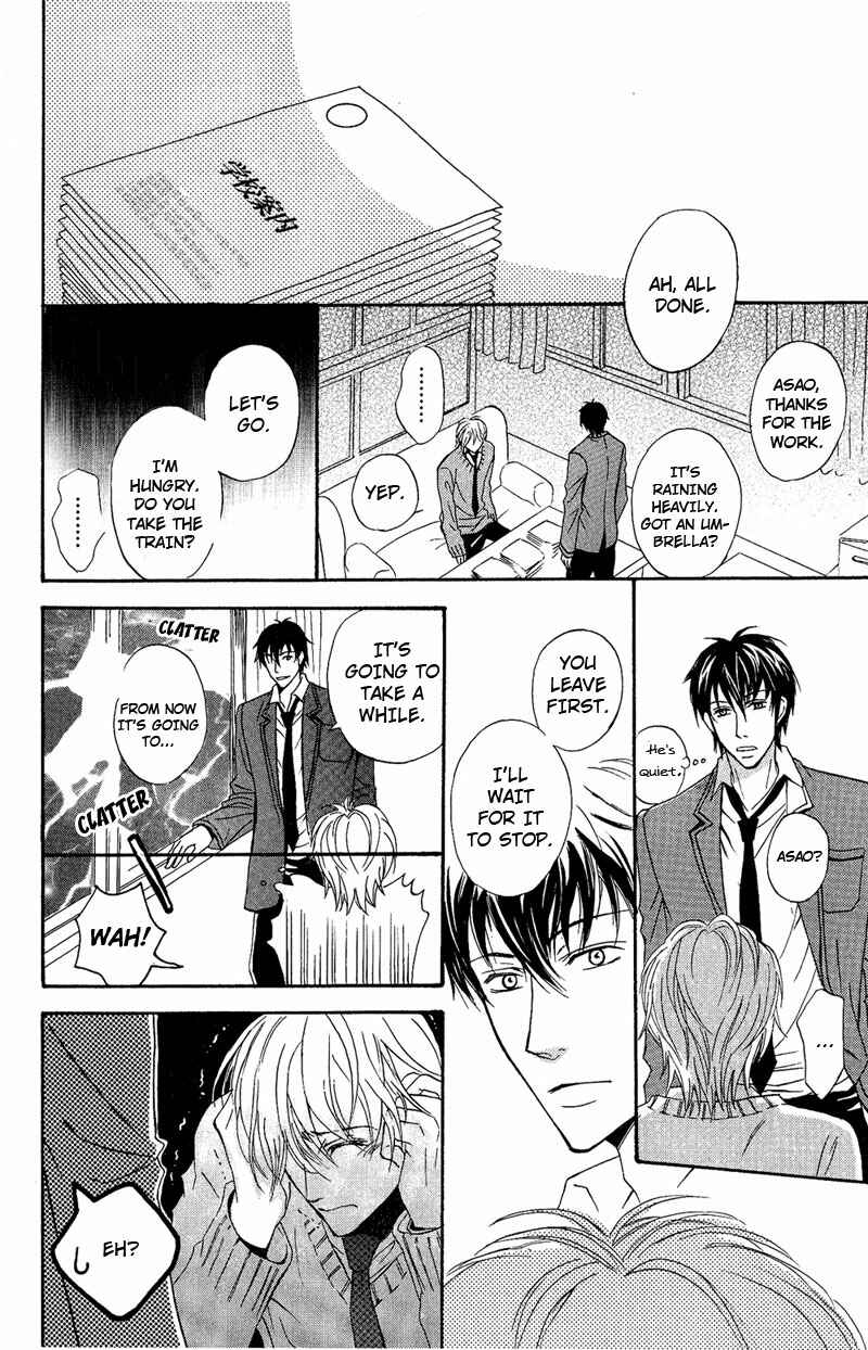 Page 16 Chapter 6 Kohitsuji to Ookami