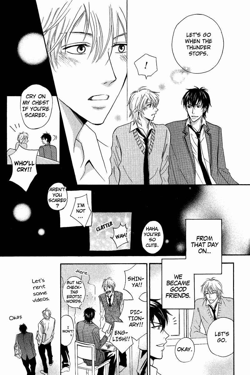 Page 19 Chapter 6 Kohitsuji to Ookami