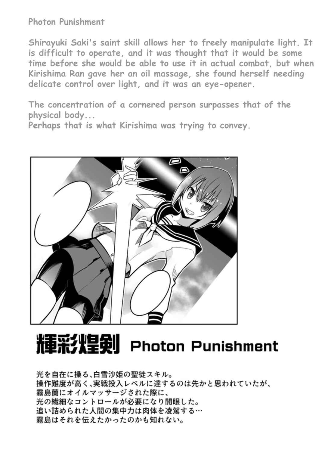 Page 11 Chapter 22.3 Class Teni de Ore dake Haburareta no de, Doukyuusei Harem Tsukuru Koto ni shita