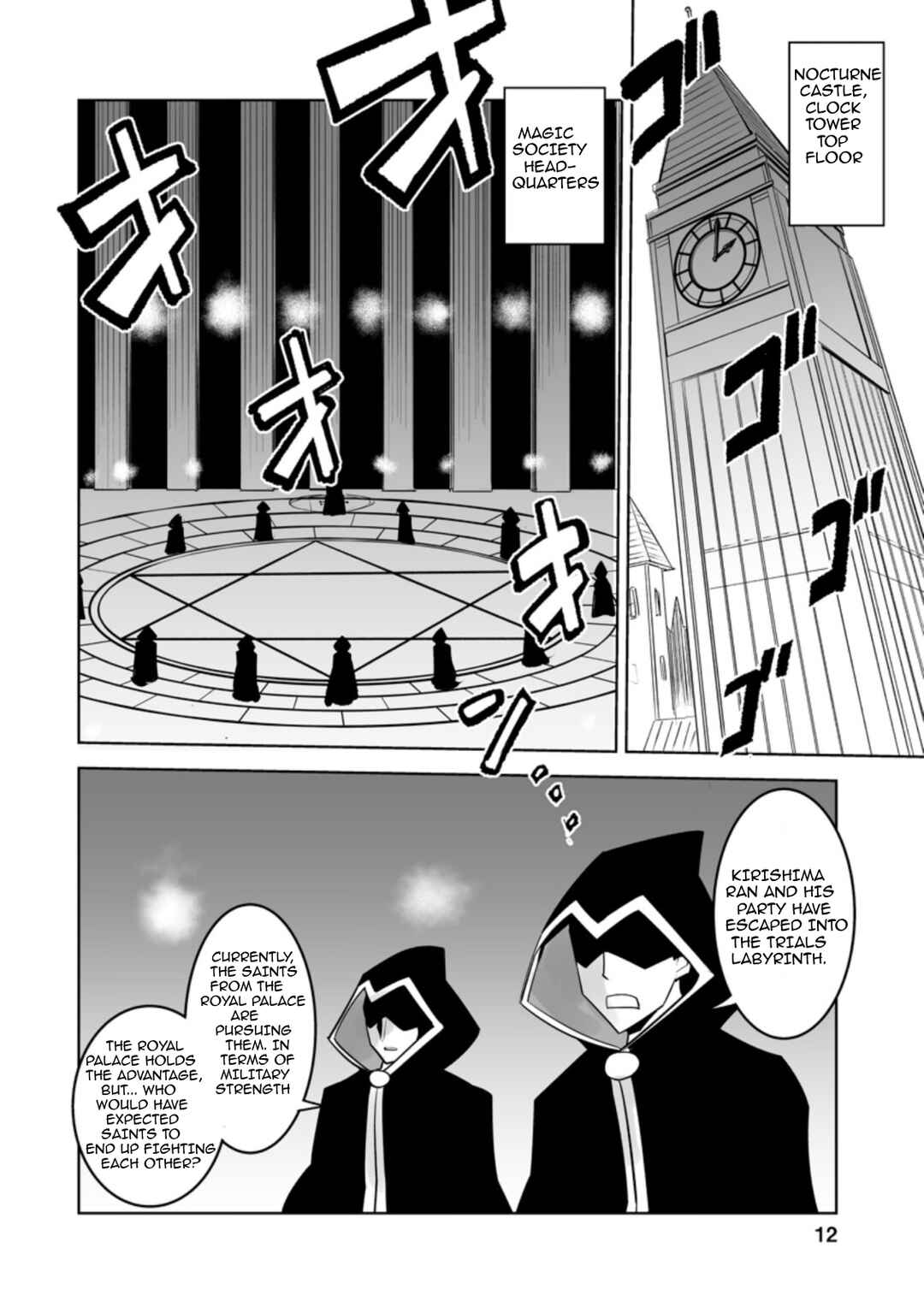 Page 1 Chapter 26.2 Class Teni de Ore dake Haburareta no de, Doukyuusei Harem Tsukuru Koto ni shita