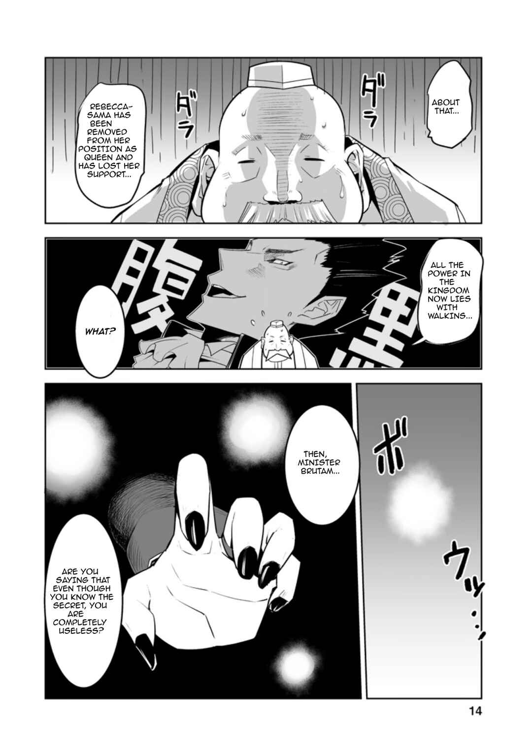 Page 3 Chapter 26.2 Class Teni de Ore dake Haburareta no de, Doukyuusei Harem Tsukuru Koto ni shita