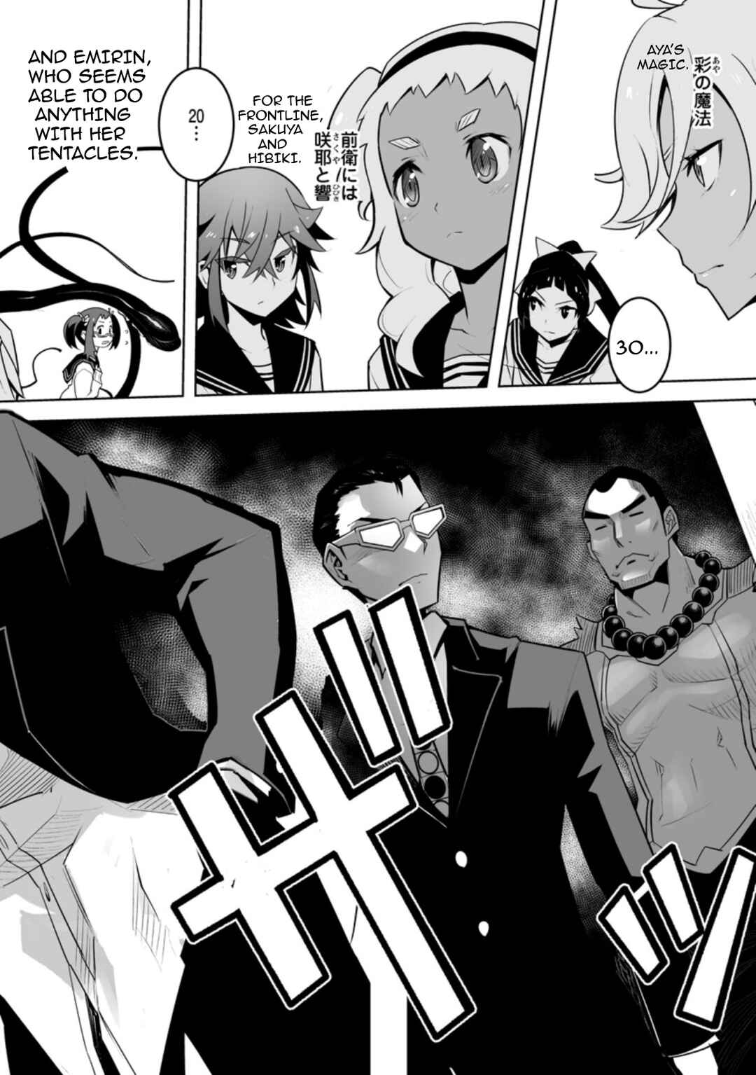 Page 9 Chapter 26.2 Class Teni de Ore dake Haburareta no de, Doukyuusei Harem Tsukuru Koto ni shita