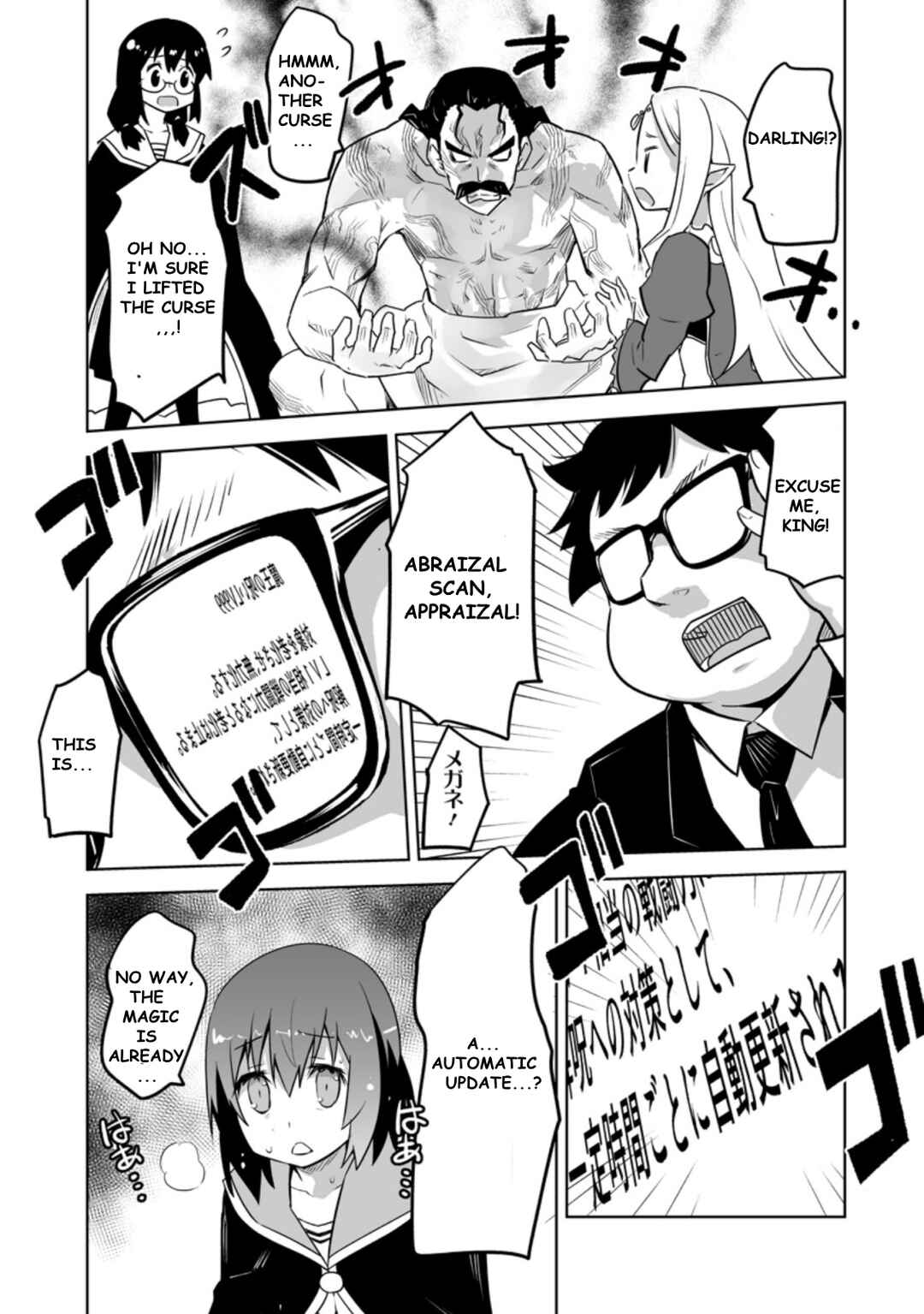 Page 7 Chapter 21.3 Class Teni de Ore dake Haburareta no de, Doukyuusei Harem Tsukuru Koto ni shita