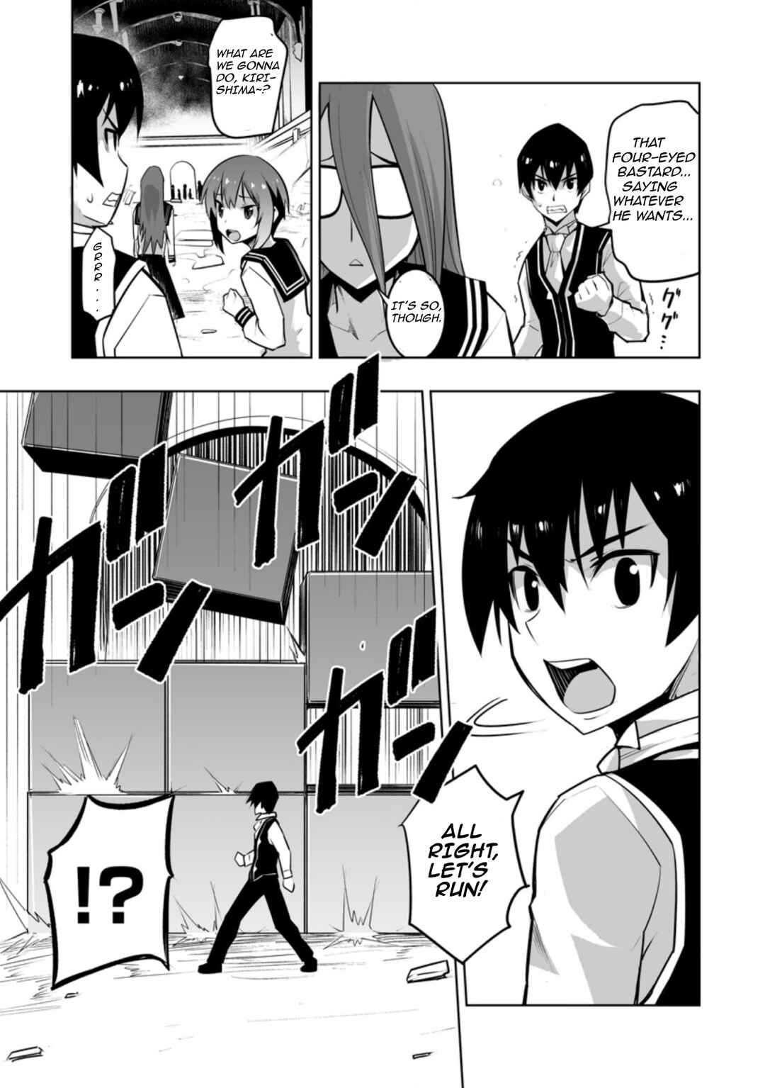 Page 3 Chapter 27.1 Class Teni de Ore dake Haburareta no de, Doukyuusei Harem Tsukuru Koto ni shita