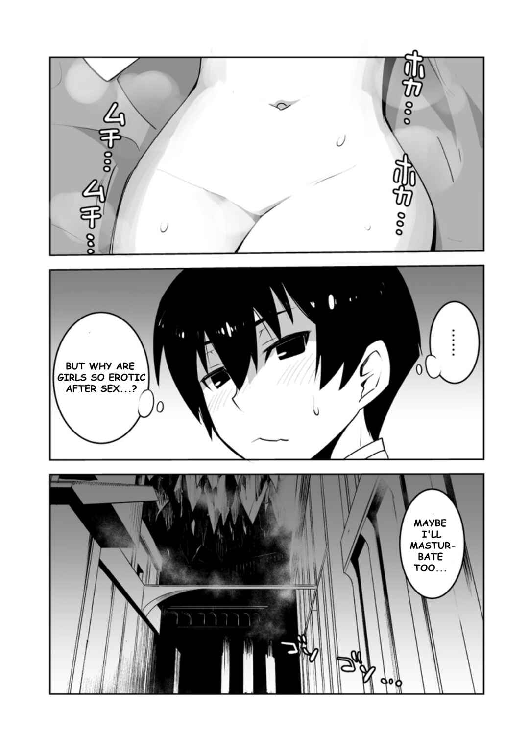 Page 3 Chapter 24.3 Class Teni de Ore dake Haburareta no de, Doukyuusei Harem Tsukuru Koto ni shita
