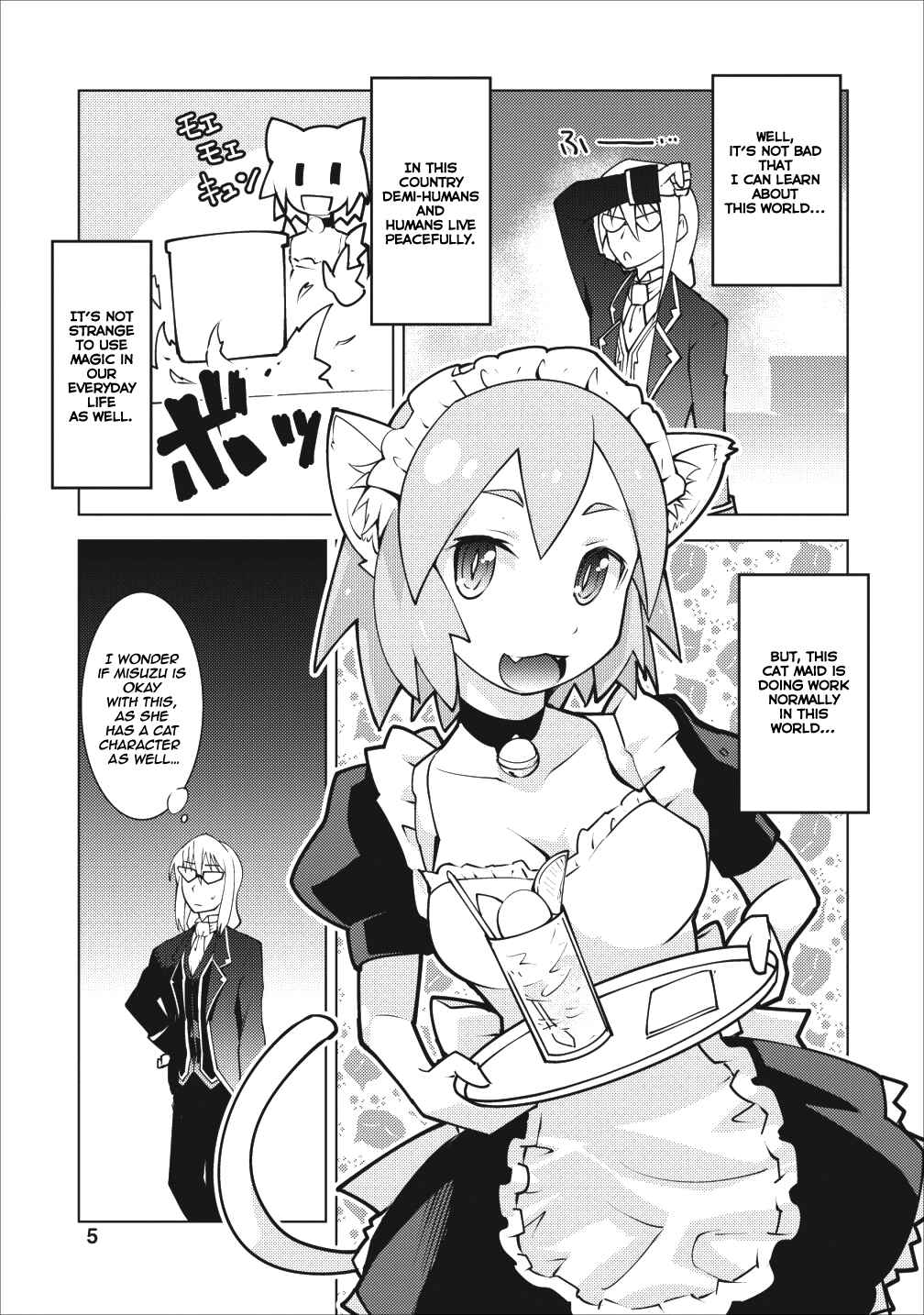Page 4 Chapter 6 Class Teni de Ore dake Haburareta no de, Doukyuusei Harem Tsukuru Koto ni shita