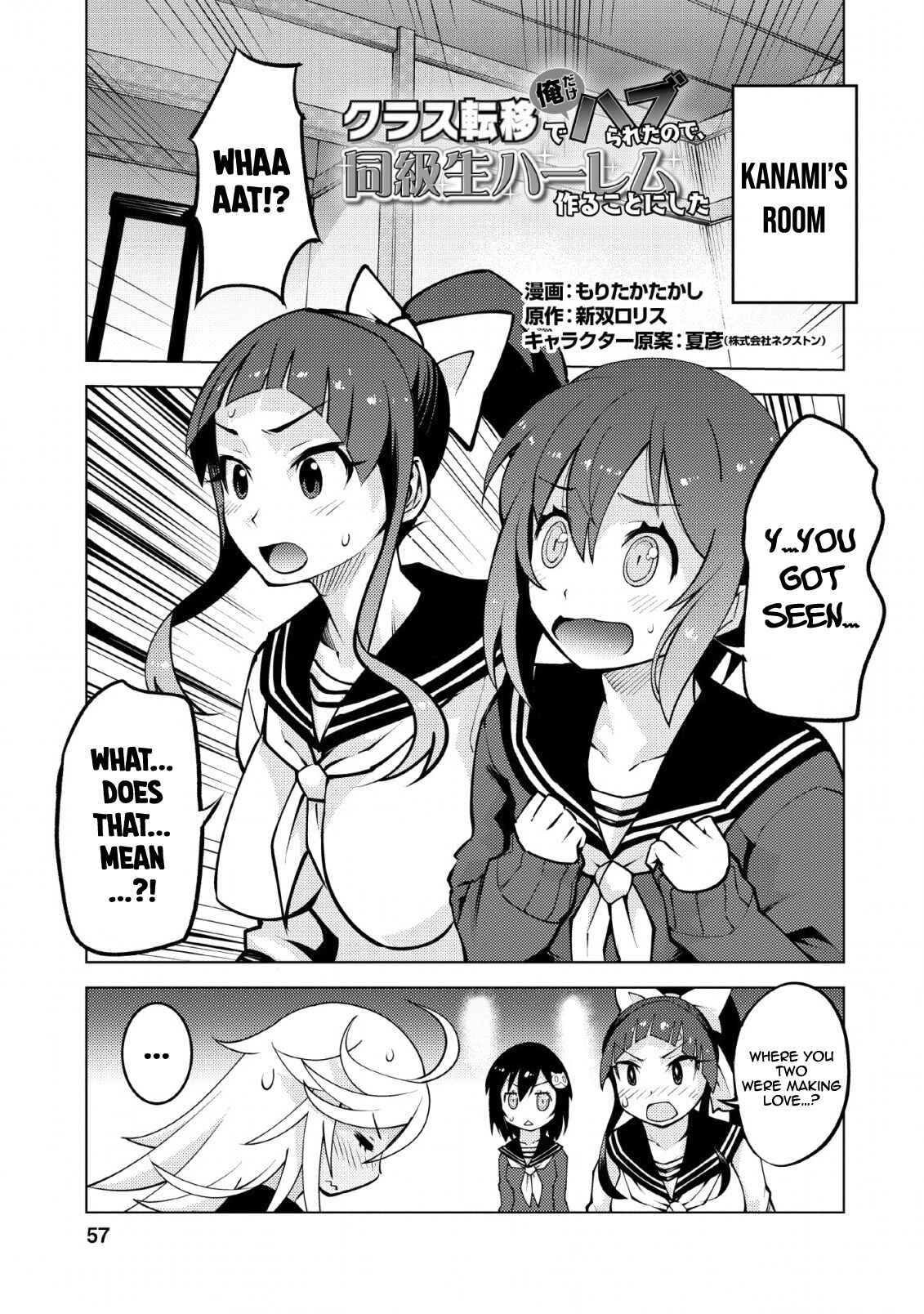 Page 2 Chapter 13 Class Teni de Ore dake Haburareta no de, Doukyuusei Harem Tsukuru Koto ni shita