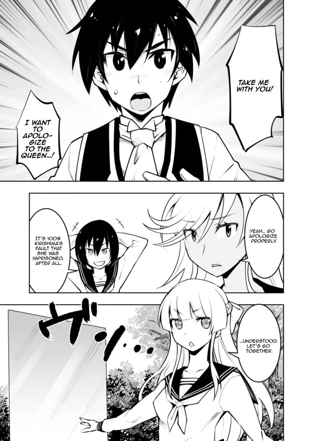 Page 3 Chapter 33.2 Class Teni de Ore dake Haburareta no de, Doukyuusei Harem Tsukuru Koto ni shita
