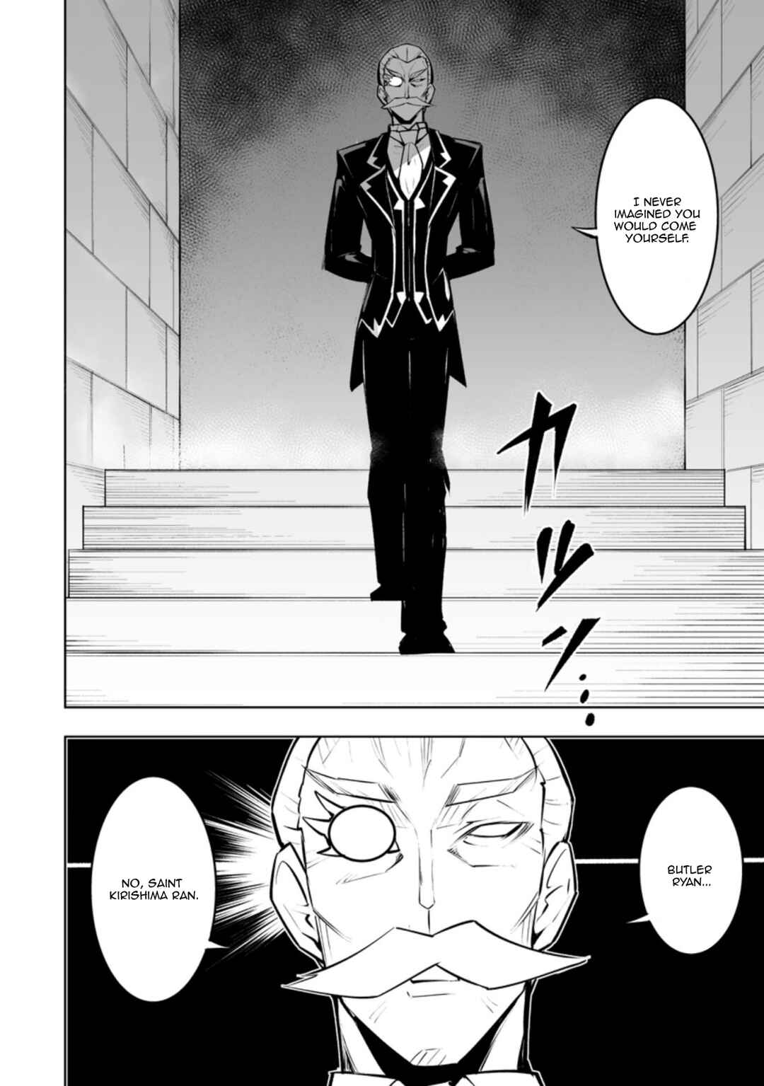 Page 6 Chapter 33.2 Class Teni de Ore dake Haburareta no de, Doukyuusei Harem Tsukuru Koto ni shita