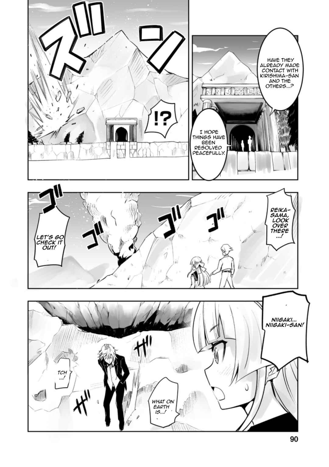 Page 2 Chapter 29.1 Class Teni de Ore dake Haburareta no de, Doukyuusei Harem Tsukuru Koto ni shita