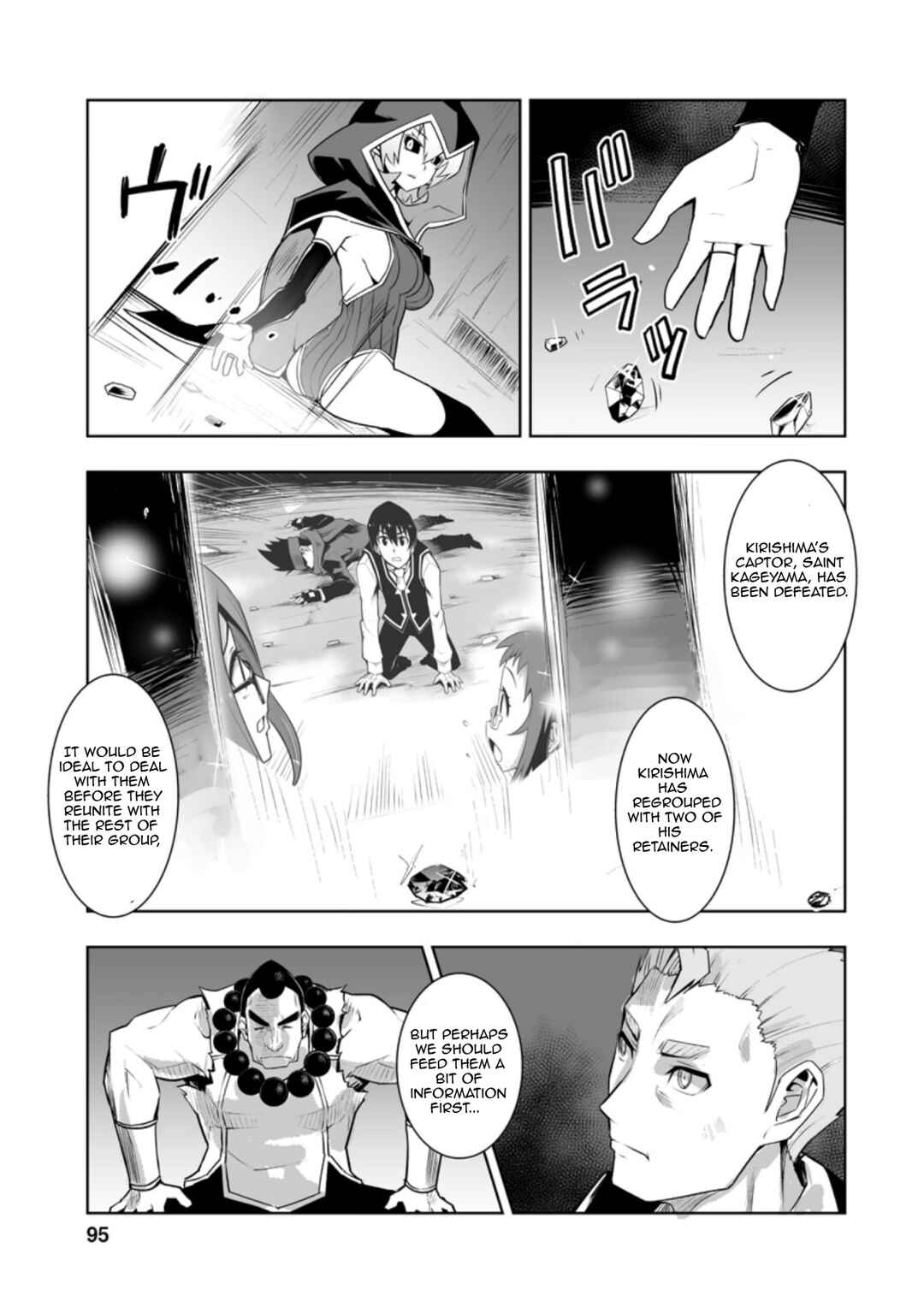 Page 7 Chapter 29.1 Class Teni de Ore dake Haburareta no de, Doukyuusei Harem Tsukuru Koto ni shita