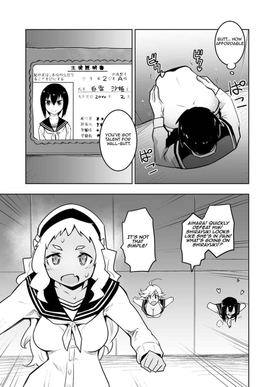Page 1 Chapter 30.3 Class Teni de Ore dake Haburareta no de, Doukyuusei Harem Tsukuru Koto ni shita