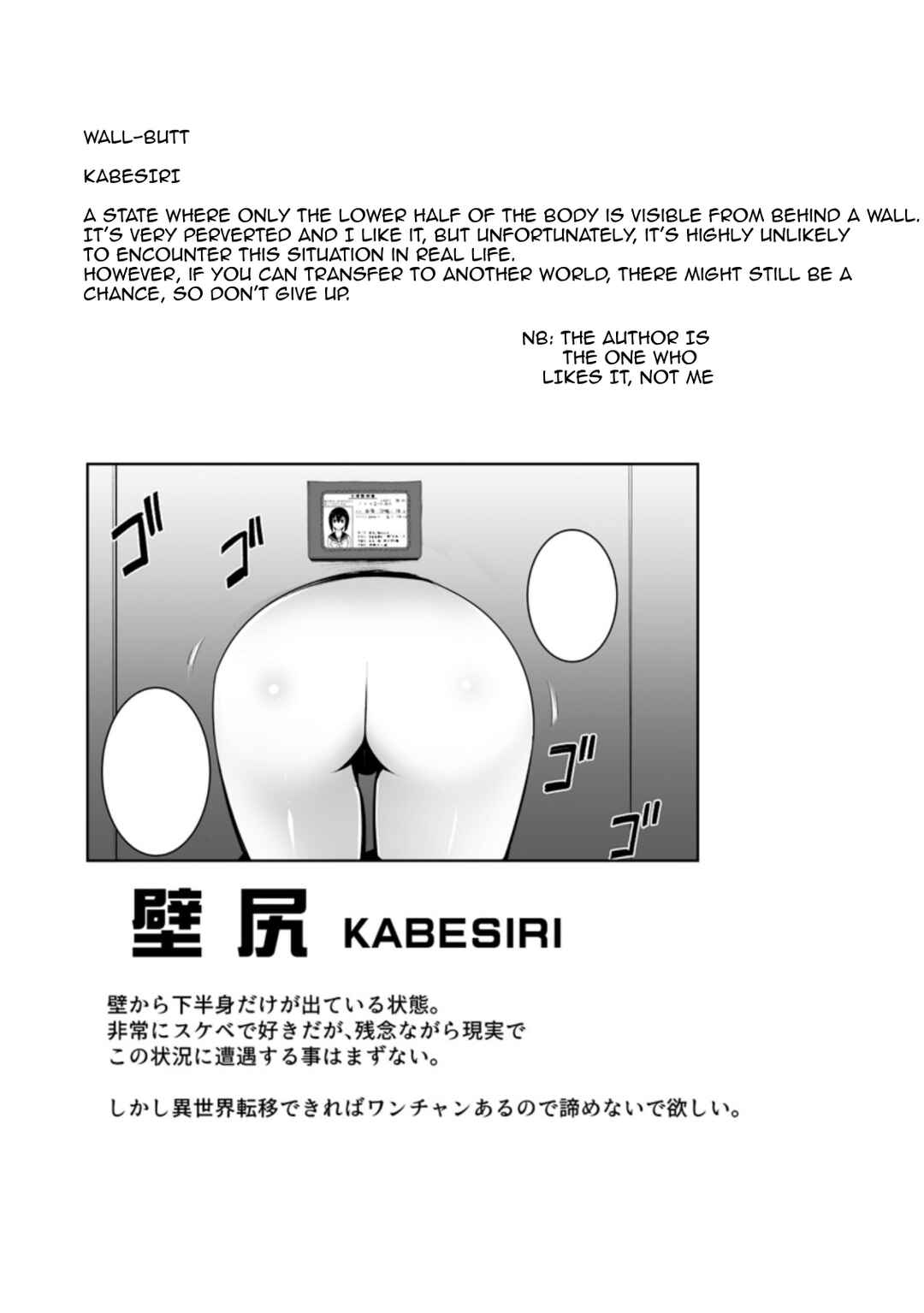 Page 11 Chapter 30.3 Class Teni de Ore dake Haburareta no de, Doukyuusei Harem Tsukuru Koto ni shita