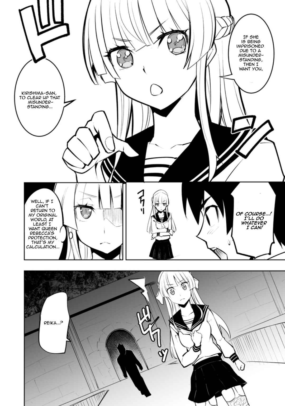 Page 2 Chapter 32.3 Class Teni de Ore dake Haburareta no de, Doukyuusei Harem Tsukuru Koto ni shita