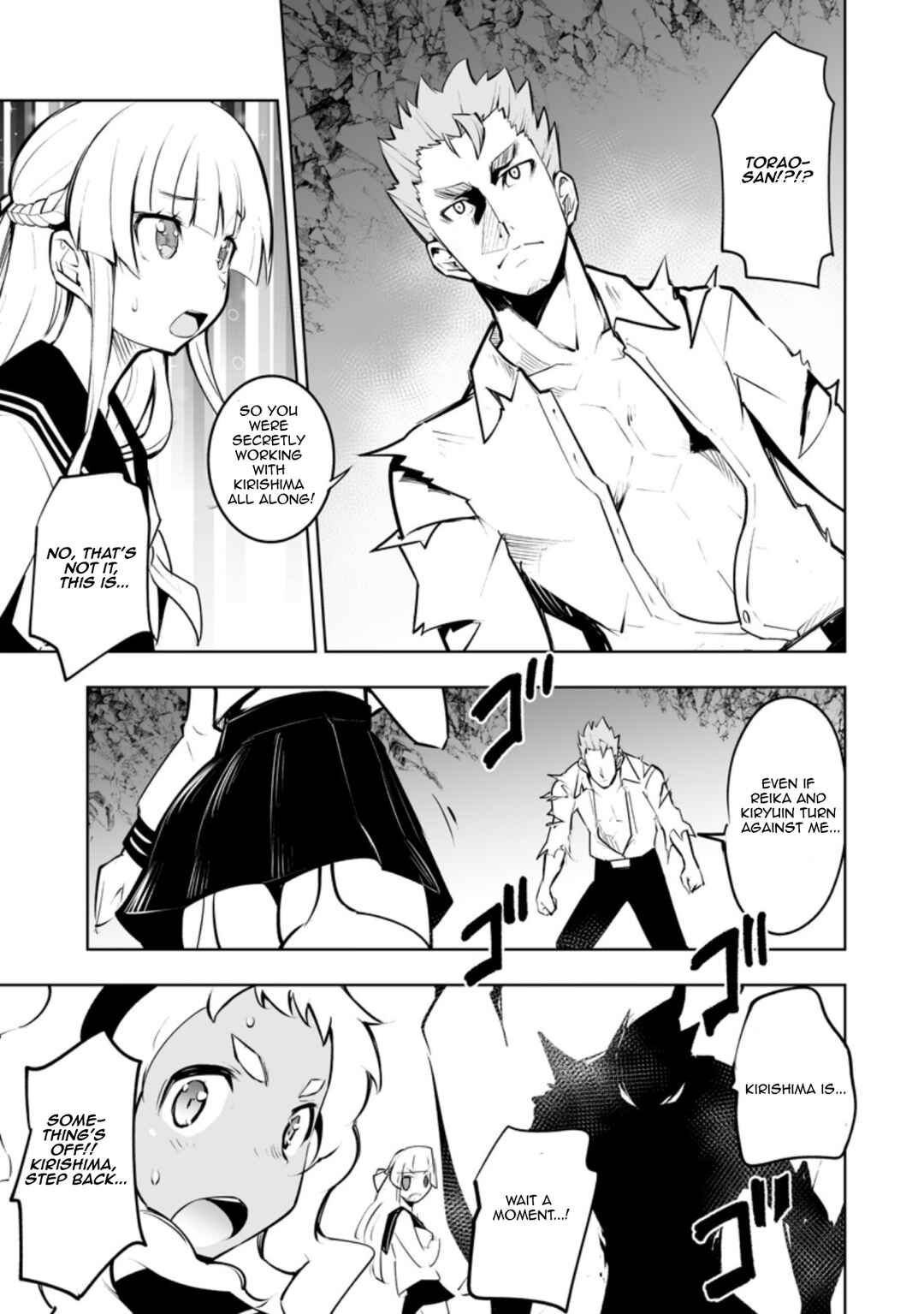Page 3 Chapter 32.3 Class Teni de Ore dake Haburareta no de, Doukyuusei Harem Tsukuru Koto ni shita