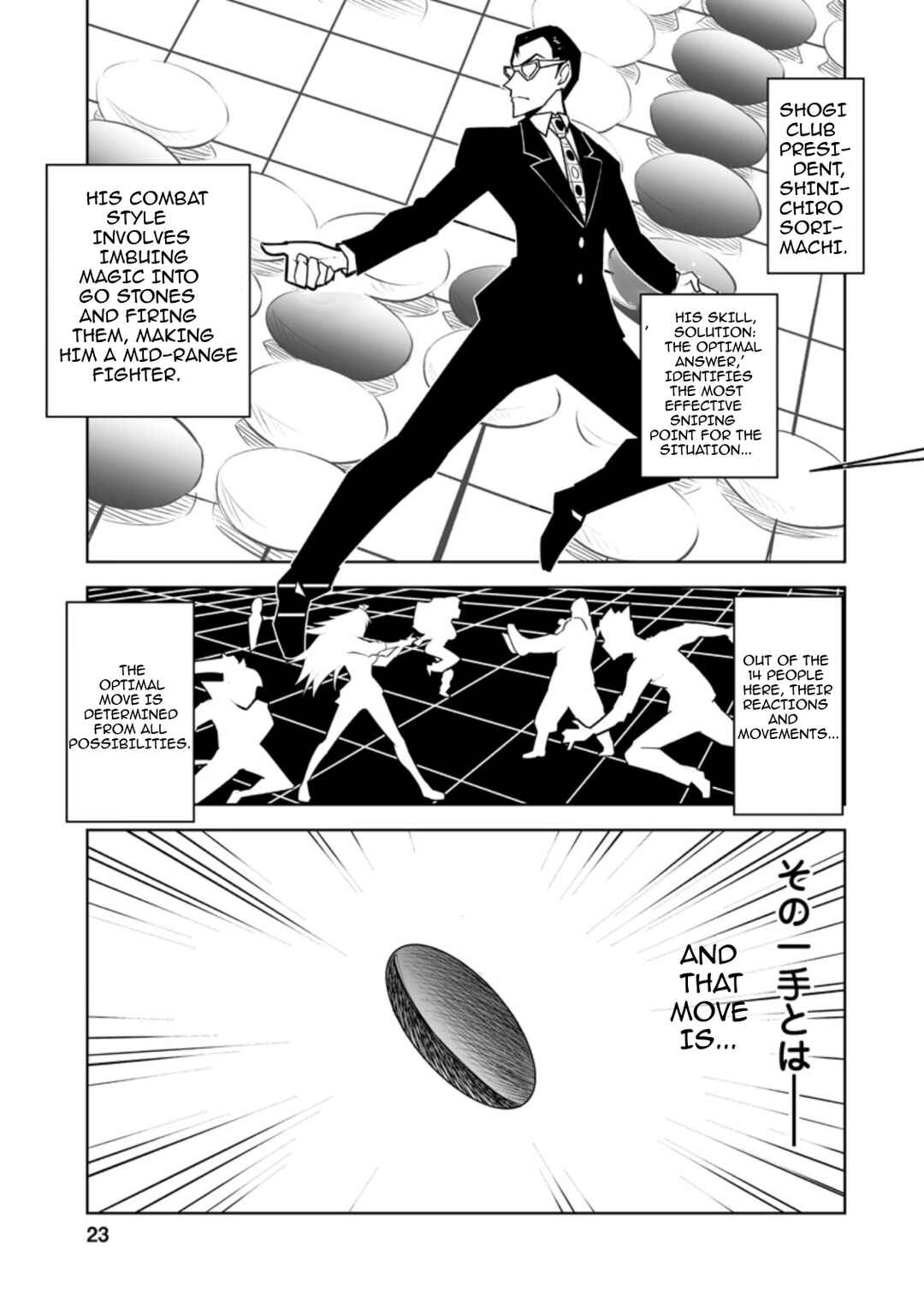 Page 3 Chapter 26.3 Class Teni de Ore dake Haburareta no de, Doukyuusei Harem Tsukuru Koto ni shita