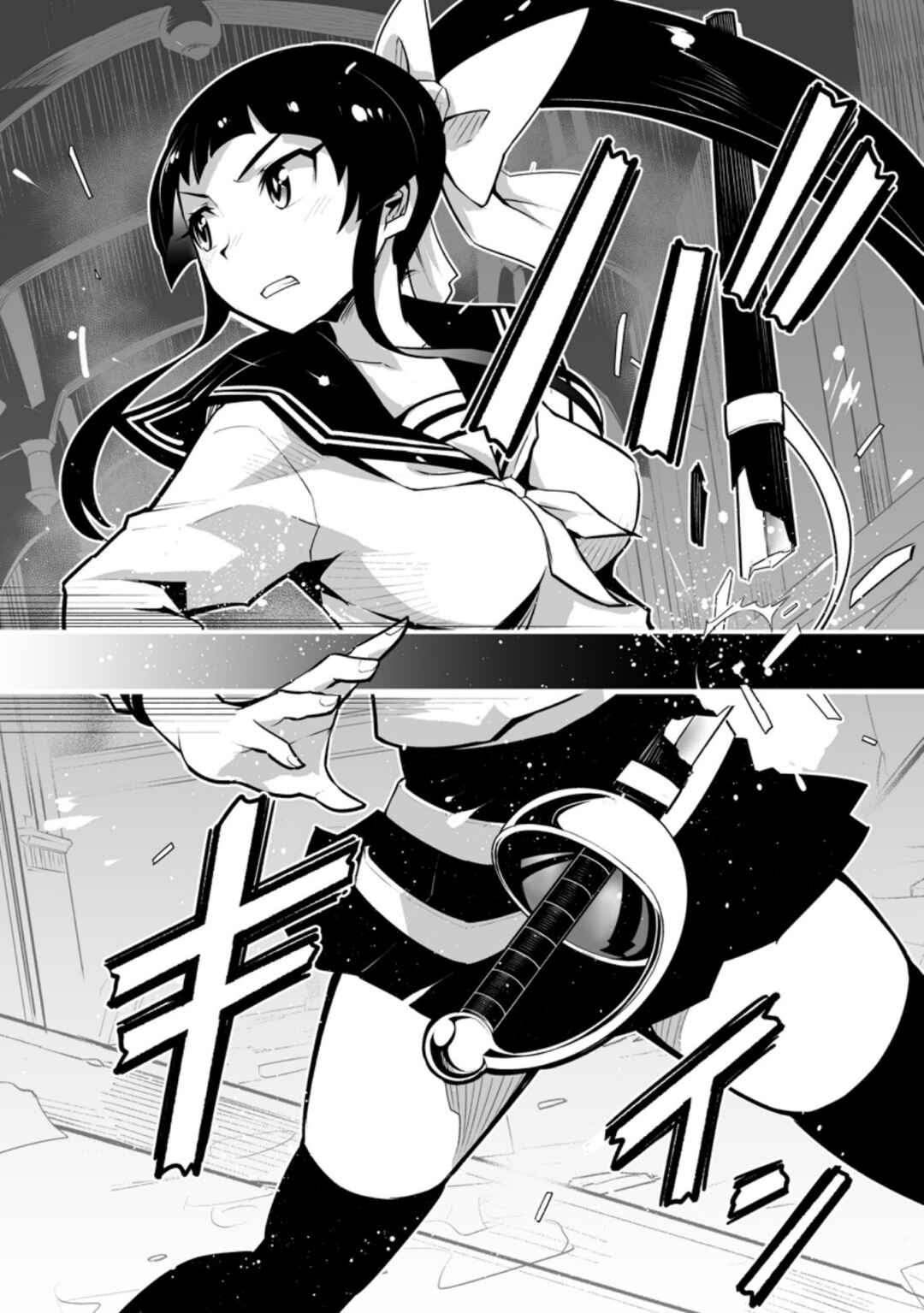 Page 4 Chapter 26.3 Class Teni de Ore dake Haburareta no de, Doukyuusei Harem Tsukuru Koto ni shita