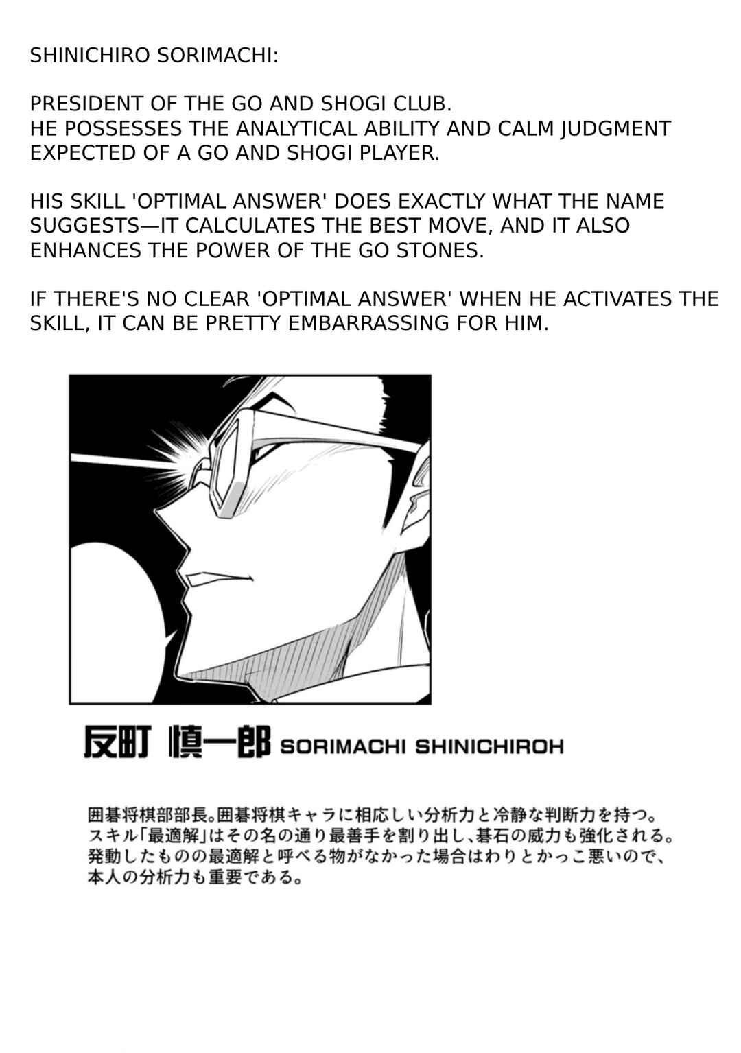 Page 9 Chapter 26.3 Class Teni de Ore dake Haburareta no de, Doukyuusei Harem Tsukuru Koto ni shita