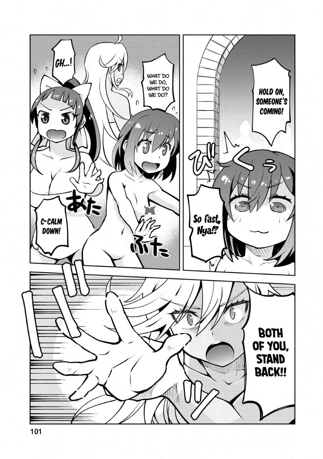 Page 16 Chapter 14 Class Teni de Ore dake Haburareta no de, Doukyuusei Harem Tsukuru Koto ni shita