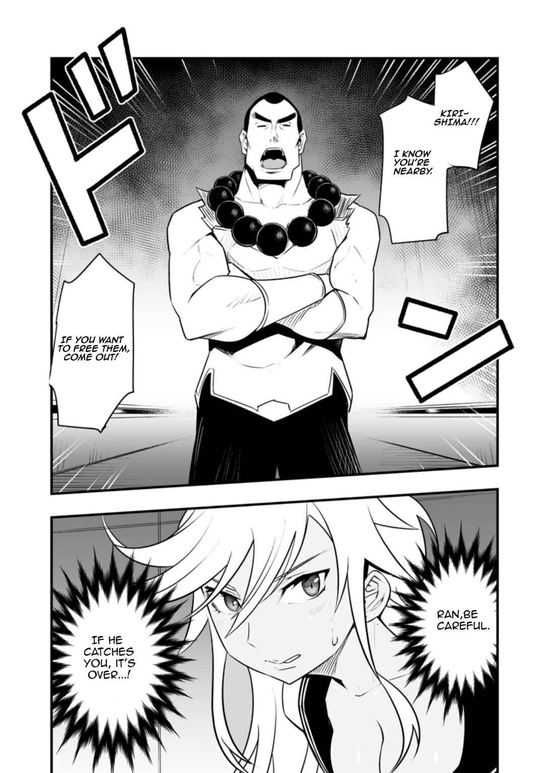 Page 3 Chapter 30.1 Class Teni de Ore dake Haburareta no de, Doukyuusei Harem Tsukuru Koto ni shita