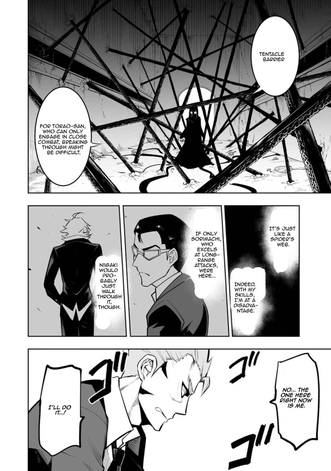 Page 2 Chapter 32.1 Class Teni de Ore dake Haburareta no de, Doukyuusei Harem Tsukuru Koto ni shita
