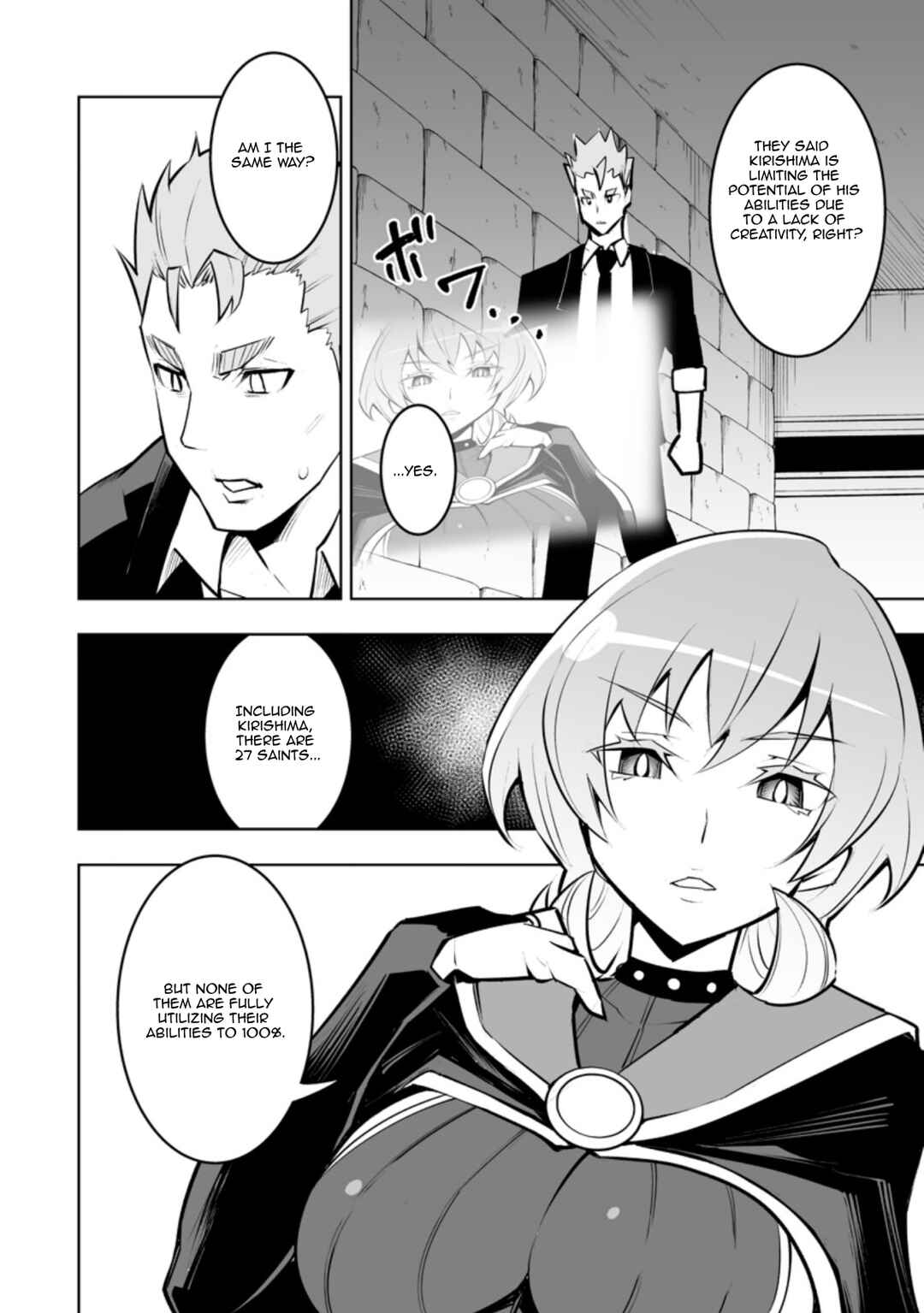 Page 6 Chapter 32.1 Class Teni de Ore dake Haburareta no de, Doukyuusei Harem Tsukuru Koto ni shita