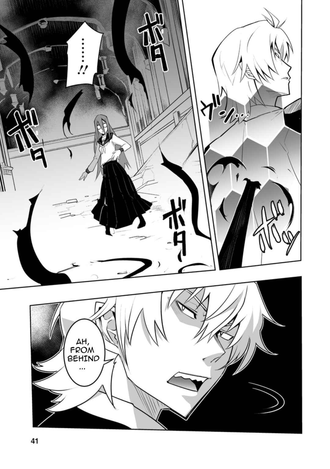 Page 2 Chapter 27.2 Class Teni de Ore dake Haburareta no de, Doukyuusei Harem Tsukuru Koto ni shita