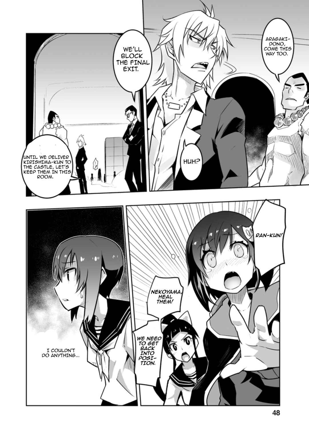 Page 9 Chapter 27.2 Class Teni de Ore dake Haburareta no de, Doukyuusei Harem Tsukuru Koto ni shita