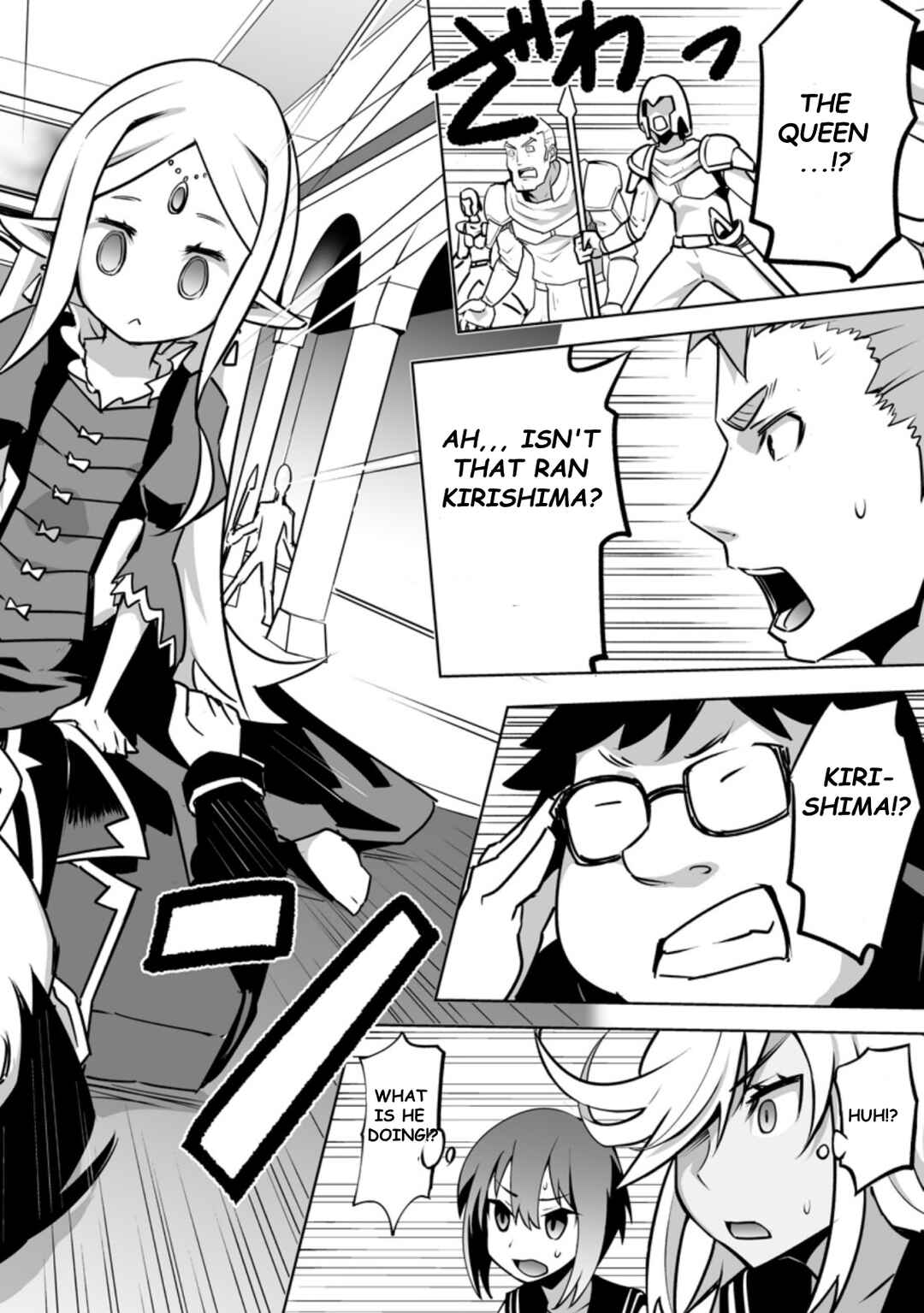 Page 2 Chapter 22.2 Class Teni de Ore dake Haburareta no de, Doukyuusei Harem Tsukuru Koto ni shita