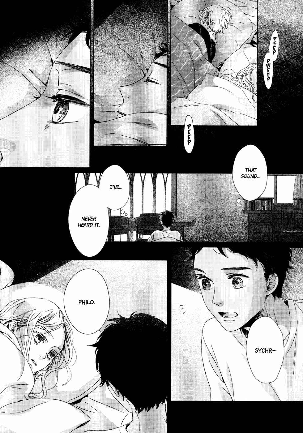 Page 23 Chapter Unknown_b6c6 Hakobune no Biosophia