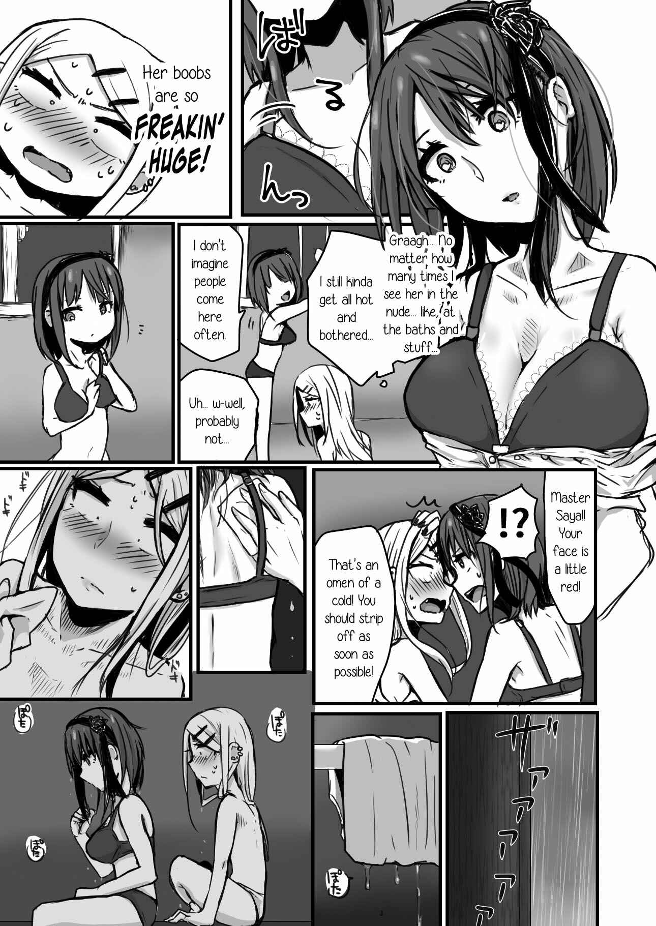 Page 12 Chapter Unknown_ef97 Dagashi Kashi - Yuri, Dagashi. (Doujinshi)