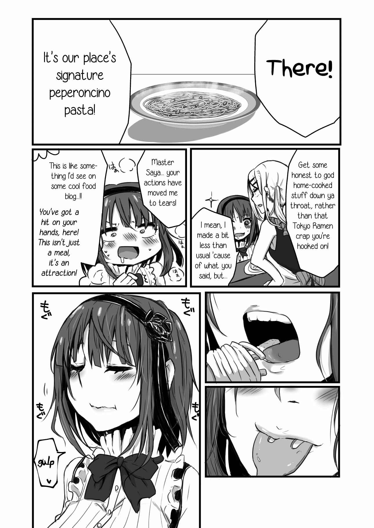 Page 6 Chapter Unknown_ef97 Dagashi Kashi - Yuri, Dagashi. (Doujinshi)