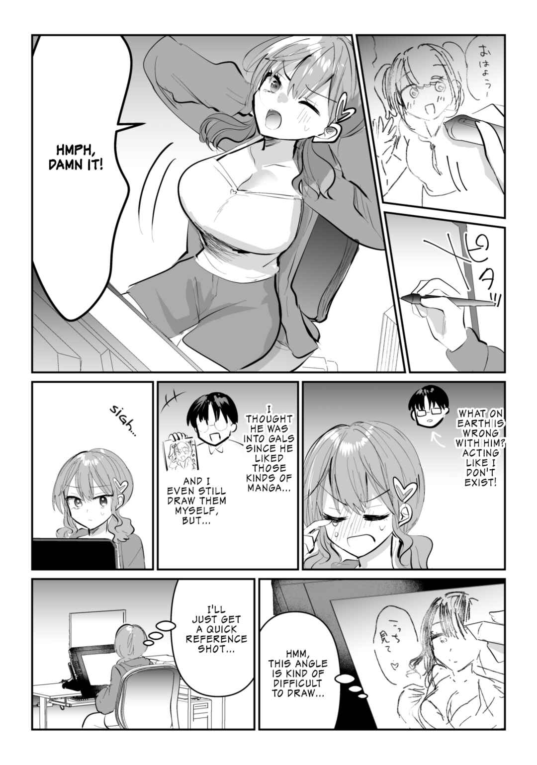 Page 2 Chapter Unknown_d6cc Osananajimi ga Gobaku Shita